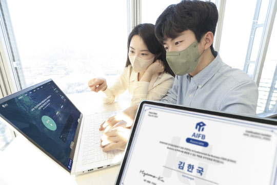 KT 직원들이 AIFB를 소개하고 있다. KT 제공